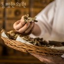 동평한의원 이미지