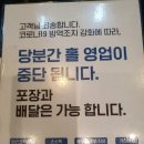 교촌치킨부개3동점 | 단짠단짠이 땡기는 날에는 교촌허니콤보 카카오선물 후기.