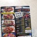 역북동족발집 이미지