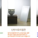 성진유리 이미지