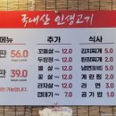 동네포차주민 세종 산울점