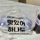순살만공격단관점 - 2899 | 순살만공격단관점