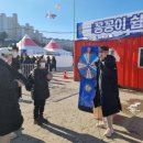 단돈낚시터 | [홍천] 꽁꽁 얼어붙은 홍천강 위로 송어들이 팔닥거립니다🐟 &#39;홍천강 꽁꽁축제&#39; 내돈내산 후기