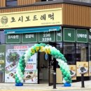 화산서길16번길 네이버블로그