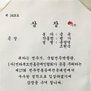 사)전라북도전통공예인협회 이미지