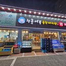 청춘의어부