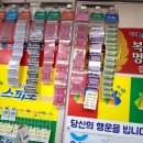 꽃길복권방