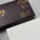 중앙공원로 | 서현동 떡집 본춘하추, 만족스러웠던 결혼 답례품에 다시 찾은 후기