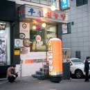 신사동-24 이미지