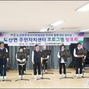 온혜초등학교 이미지