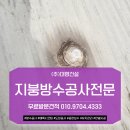 주식회사 아침건설 이미지