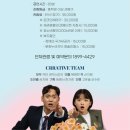 상상아트홀 이미지