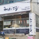 다대포항역 1번출구 앞 이미지