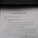 양덕 초등학교 이미지