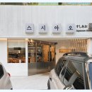스시로 삼산점 네이버블로그