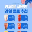 카페별 이미지