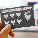 꼬꼬 한마리 이미지