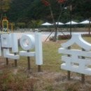 춘천에서 왔어요 이미지