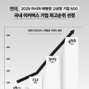 젠테