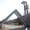서울대-관악-정보화본부