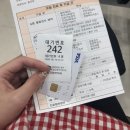 벤투런 | ~8/23 운동 잘 하는 중