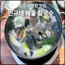 대명항1로 92번길 이미지