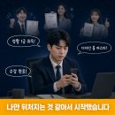 송도컴퓨터학원 수강생 후기｜"나만 뒤처지는 것 같아서" 시작한 공부, 3개월 후기