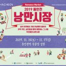 YC인터내셔날 이미지
