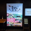 샤브연리지 동탄능동점 | 동탄 무한리필 샤브샤브 맛집 퐁당 호수공원 내돈내산 샤브연리지 비교.