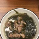 라왕덕축산