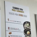 은현고추 이미지