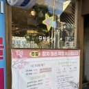 준참치스시 이미지