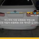 해커(외형복원) 이미지