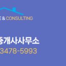 우방아이유쉘공인중개사사무소 이미지