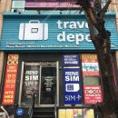 트래블디포