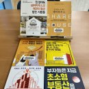 쉽게 배우는 경매, 재테크, 부동산 이미지