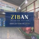 경원화학 | 경원 화학 1공장 리모델링 확정, 실측하면서 내부 분위기 파악하기~