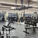 피트니스 서울 상계점 이미지