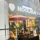 훌랄라 참숯 치킨(읍내점)