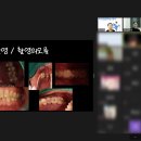 서동호치과