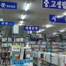 대한서림 이미지