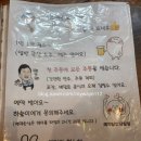 가락동 개롱역 이자카야 맛집 데브짱 퀄리티 좋은 회 즐기기에 최적