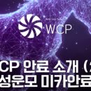 주식회사 광채 이미지