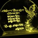 샤인아트카