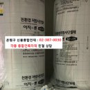 배달건재 이미지