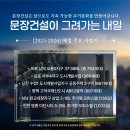 아인스하임 이미지