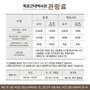 목포근대역사관 1관 (구, 일본영사관) | 목포 근대역사관 호텔델루나 촬영지 황박사 쫀디기