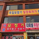 내이4길 이미지