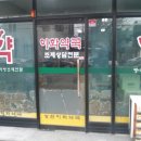 성환약국 이미지