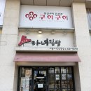 시청역 | [시청역 마녀김밥] 청담동마녀김밥 메뉴 명란 군만두 시청역 혼밥 후기